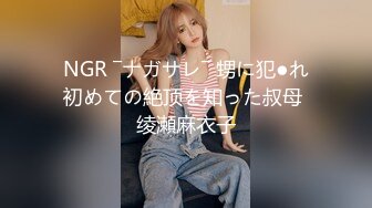 星空传媒XKVP142女儿被操老王反手操了这混蛋的妈