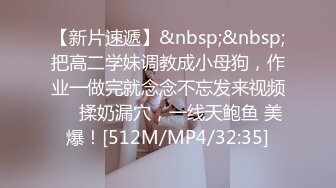 [HD/0.9G] 2024-07-06 星空传媒XKVP-056用大鸡巴安慰性感女同事