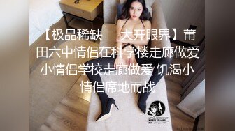 连体衣美女被玩弄