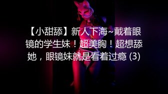 [MP4]超美淫欲气质网红美少女▌铃木君 ▌发现妹妹的秘密 睡梦中被含住的肉棒