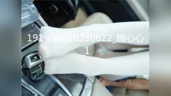 191_(sex)20230622_糖心心_1