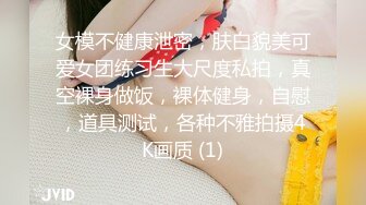 ✿尤物御姐✿超美爆乳淫荡美女姐姐制服诱惑玩极品名器娇喘呻吟淫荡性感肉丝包臀裙穷人女神富人的精盆