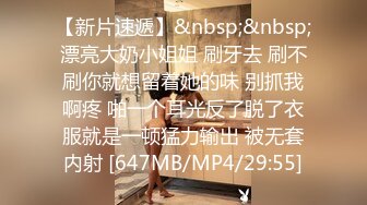 [MP4/663MB]青銅映畫 QT0004 我的性瘾班主任 約到反差巨乳老師 柔柔