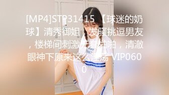 《顶级网红订阅》群狼求档Onlyfans百万粉丝撸铁健身教练Ellie私拍，与金主各种性爱自拍，前凸后翘身材无敌 (5)