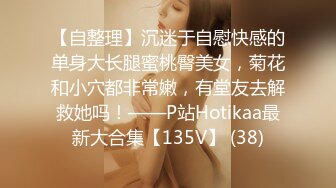 重磅订阅！推特顶级女奴调教摄影大神【边缘人】作品私拍视图完整版，5位颜值身材爆表的女模接受淫荡调教