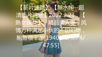 大圈外围美女，20岁身材满分腰细胸大，埋头深喉插嘴，拉着双手后入猛顶，操的水声哗哗嗯嗯叫，搞得妹子瘫软了1