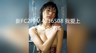 FC2PPV 2756540 4/3まで限定！！【顔出晒し・無修正】緊張し過ぎてガチガチな巨乳の女の子をたっぷり堪能して2回、生中出し！