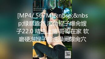 [MP4]STP25477 黑丝制服无毛白虎奶瓶酱激情大秀，说着淫声荡语各种骚浪动作诱惑狼友直播，坐插道具浪荡呻吟，哪里都粉嫩 VIP2209