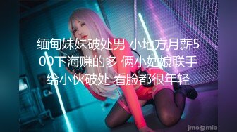 绝色美人~【御姐星冰乐】高跟丝袜~裸舞 自慰狂喷~真的好美【100 v】 (24)