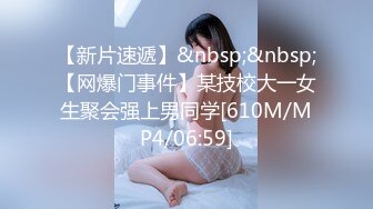 后入猛操女友