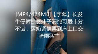 [MP4]STP28288 女神又被干了！【晴儿宝贝】有史以来含金量最高一期！女神边被操边叫肥猪爸爸，那声音简直让我欲火焚身！ VIP0600