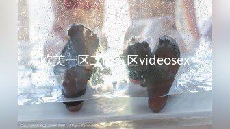 [MP4/538MB]麻豆傳媒 MD0256 肉便器養成計劃 白思吟