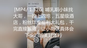 超级无敌反差婊母狗-Slave SVIP稀有资源！极品淫荡少妇 丰满丝袜美腿，难得一见被操 ！