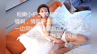 [MP4/630MB]7-13欧阳专攻良家 今夜约真实良家极品眼镜女，身材一级棒，床上更骚，被操的喊爸爸