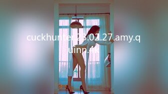 cuckhunter.23.02.27.amy.quinn.4k