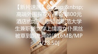 [MP4/ 1.8G] 胖子传媒工作室，极品外围女神，苗条美艳物超所值爆操爽，无水印收藏版