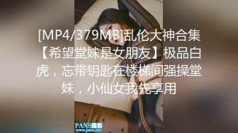 【劲爆身材 女神】锅锅酱 极品窈窕爆乳白虎尤物 可爱水手服白丝足交 大屌后入火力输出 淫声不止看的置身逼里