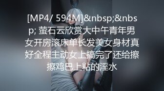 《极品CP 魔手 外购》技术型坑神巅峰厕拍！商场女厕极限特写镜头偸拍络绎不绝少女少妇方便~菊花美鲍近在咫尺有极品大阴唇