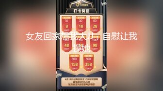 国产麻豆AV MDS MDS0014 纯洁的爱爱 青梅竹马的性爱练习曲 苏畅