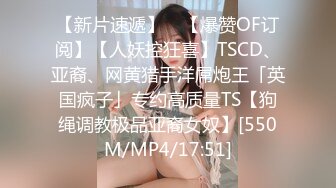 [MP4/428MB]起點傳媒 性視界傳媒 XSJKY014 強逼女大學生以性抵租 李娜娜