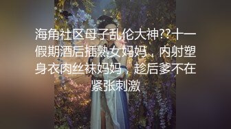 楼道后入少妇紧张刺激