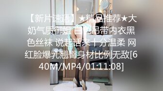 [MP4/ 728M] 胖哥哥大战瘦弱小少妇，镜头前大战1个小时毫不逊色，花样玩弄表情到位