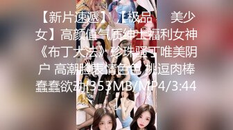 STP17932 拥有美丽空姐外表的Melody性爱视角娇羞的神情让你情不自禁骑上去