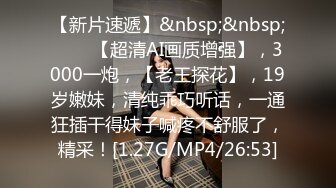 无水印[MP4/705M]1/26 漂亮女友录个小视频自己看的被女友发现了一顿猛操VIP1196